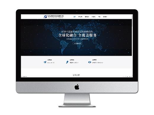网站banner