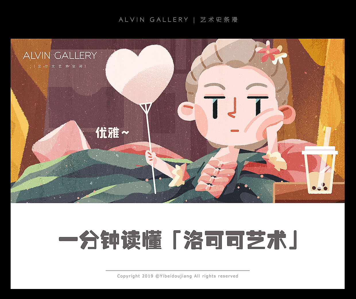 正篇:https://www.zcool.com.cn/work/ZMzYzNjMxNjA=.html