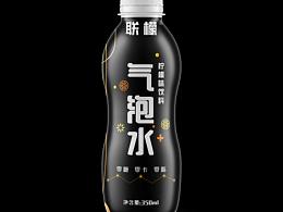 气泡水包装设计赏析