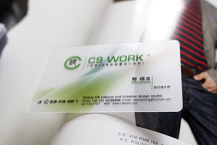 “玖”[C9 WORK] 透明PVC名片设计（图ZMTYwMzIwOA==） - Logo - 站酷设计师鲍鲍先生原创素材 - 站酷ZCOOL