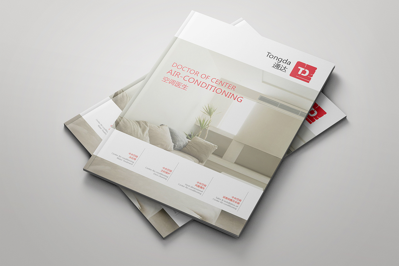 公司画册提案封面设计两种（图ZNDUxOTM4MDg=） - 书籍/画册 - 站酷设计师NO香烟味原创素材 - 站酷ZCOOL