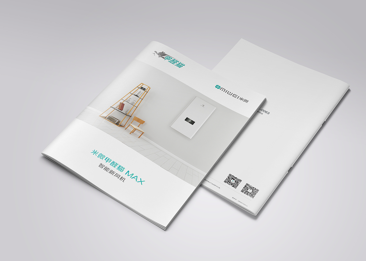 产品宣传册（图ZMTYxMjUyOTA0） - 宣传物料 - 站酷设计师咩总captain原创素材 - 站酷ZCOOL