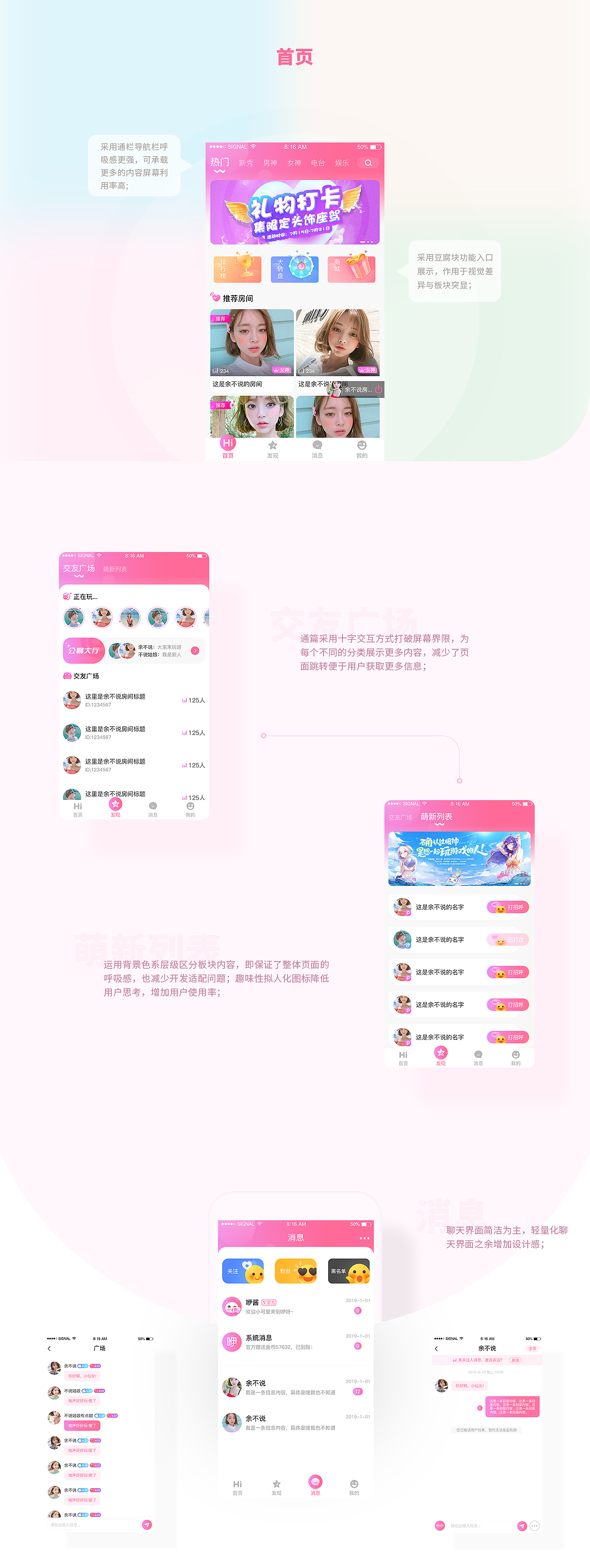 Yi-Ya语音1.0.0（图ZMTk5NTc4NDE2） - APP界面 - 站酷设计师余不说原创素材 - 站酷ZCOOL