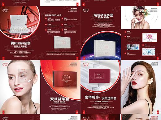 啥啥-画册折页等2020