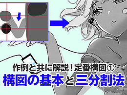 设计方法