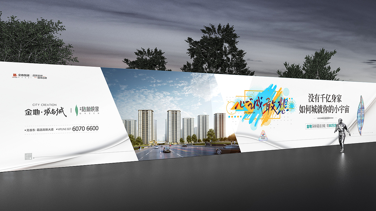 金地项目视觉提案（图ZMjg0ODk1ODY0） - 海报 - 站酷设计师ccs设计原创素材 - 站酷ZCOOL