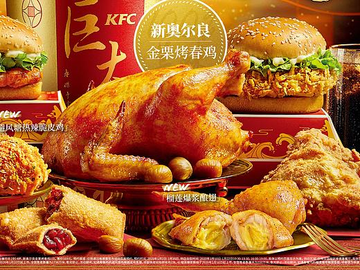 KFC × 灵感食光 × 有食间｜新春盛宴之巨大的金桶