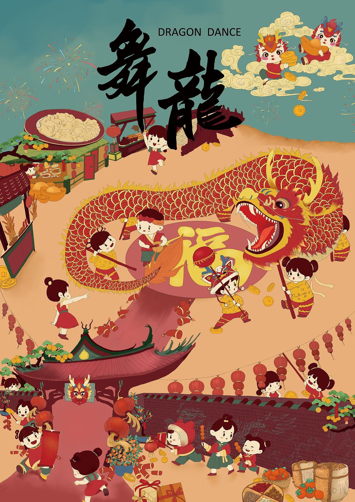 舞龙（图ZMzU0MDM3NDAw） - 海报 - 站酷设计师欣呀呀原创素材 - 站酷ZCOOL