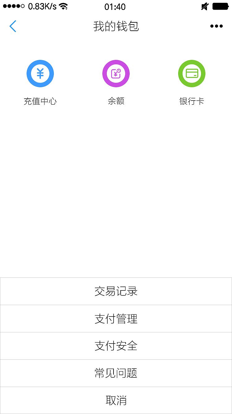 易品惠（图ZOTE5OTIxNDQ=） - APP界面 - 站酷设计师谢静辉原创素材 - 站酷ZCOOL