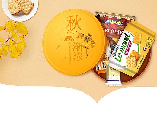 秋季首页（个人主页-ZMzM0NTIwNTY=） - 电商 - 站酷设计师levy朱原创素材 - 站酷ZCOOL