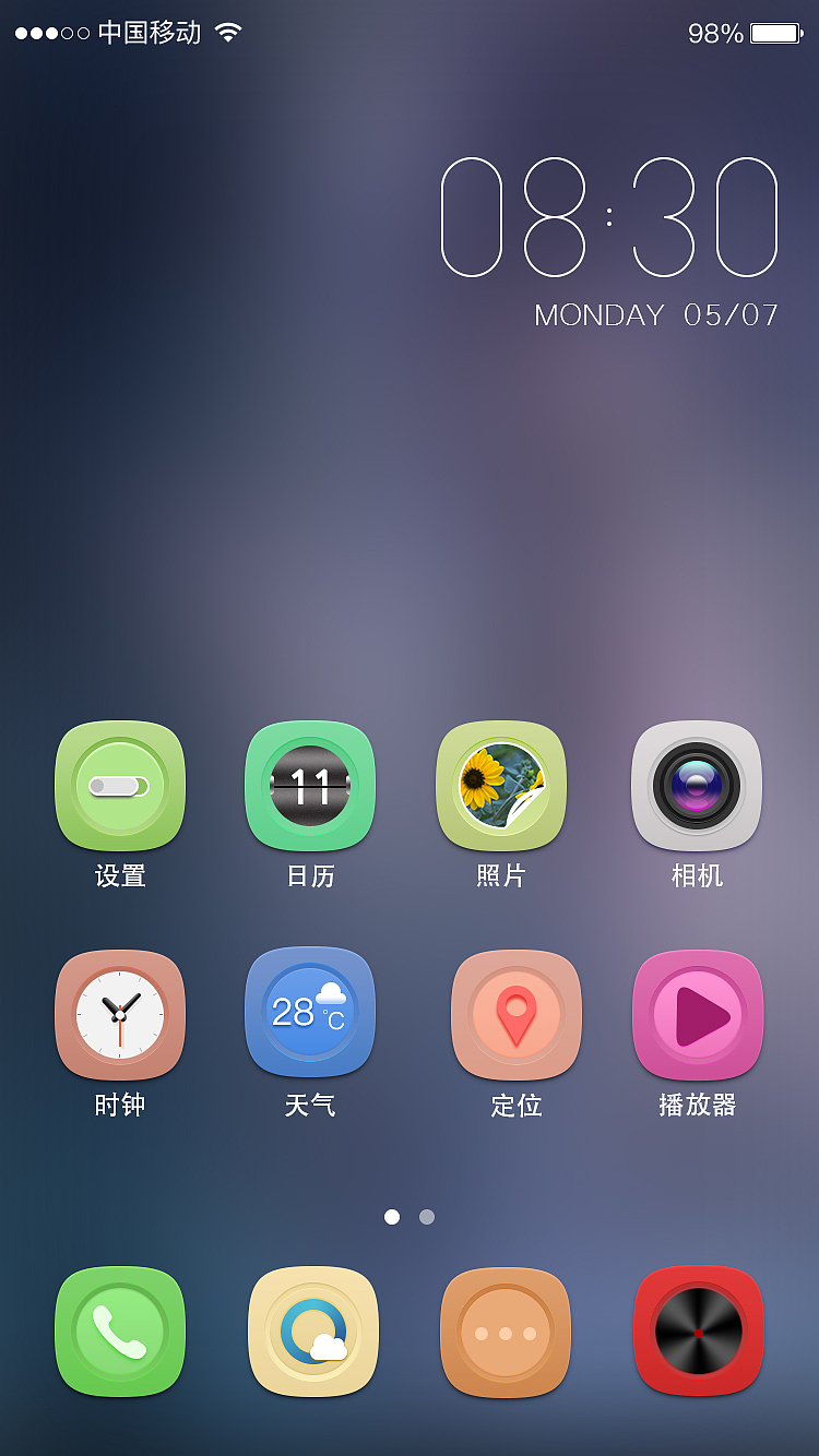 2.5D图标一套（图ZMTQ5NTU4MDg0） - 图标 - 站酷设计师琦琦国王原创素材 - 站酷ZCOOL