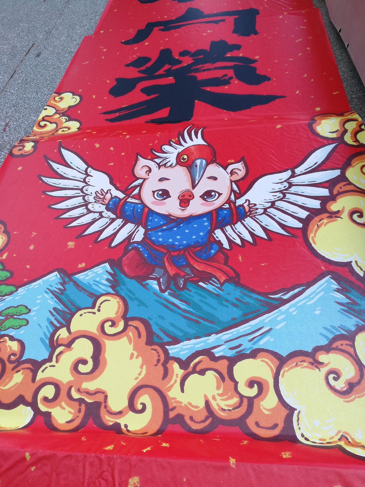 西安新艺术中心猪年红包（图ZMTU3NzgyNDg0） - 商业插画 - 站酷设计师刘明de画画本子原创素材 - 站酷ZCOOL