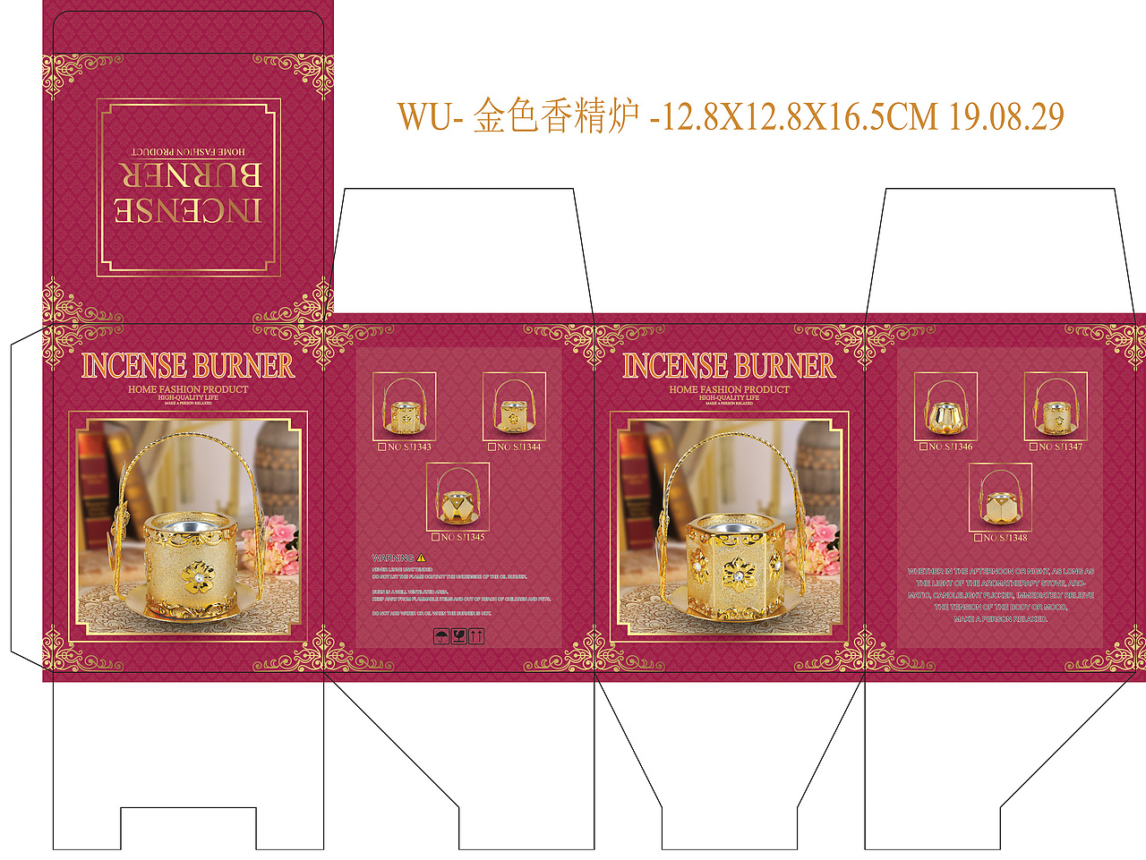 彩盒包装－2（图ZMTc0Nzc1NjY0） - 包装 - 站酷设计师热爱设计的爱好者原创素材 - 站酷ZCOOL