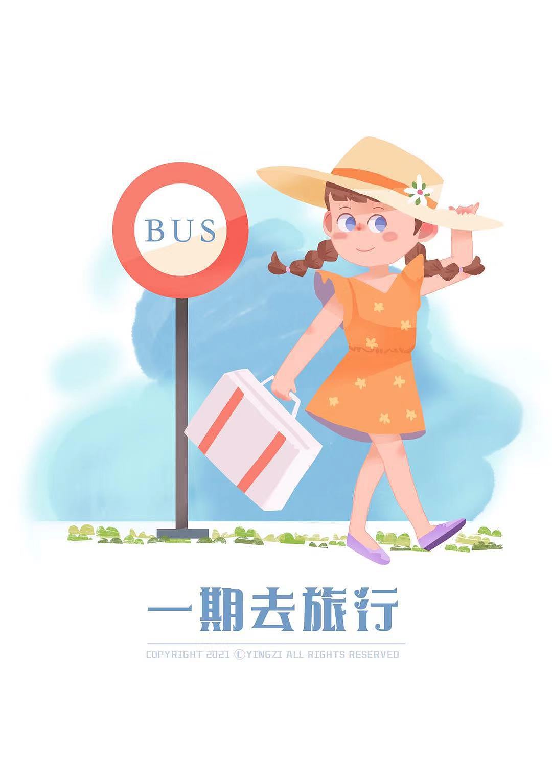 疫情散去，春暖花开，一起去旅行（图ZMjQwODQ0MjQ0） - 儿童插画 - 站酷设计师菜菜美妞原创素材 - 站酷ZCOOL
