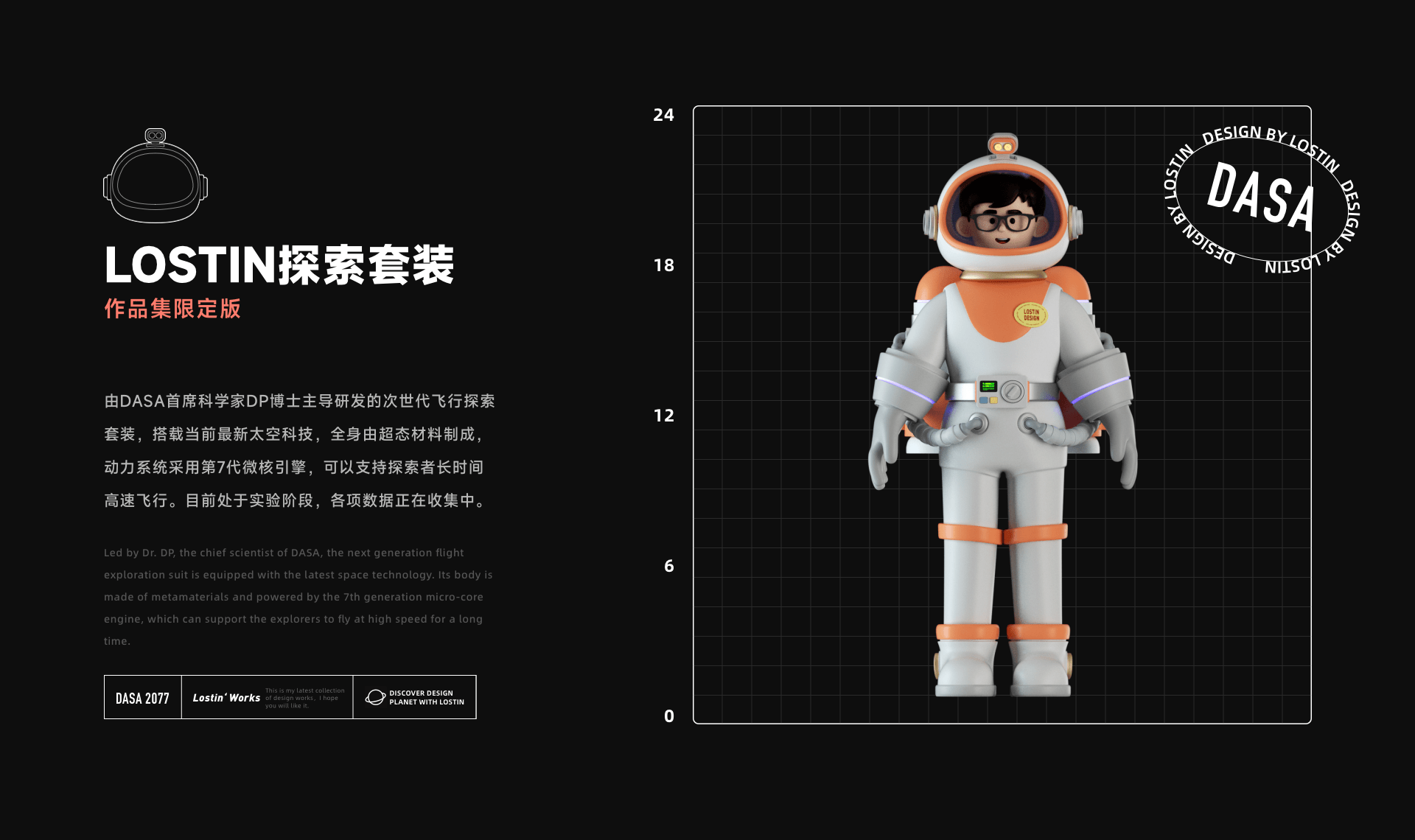 2021~2022设计作品集(图ZMjk0NTg3NTYw) - 软件界面 - 站酷设计师lostin0828原创素材 - 站酷ZCOOL