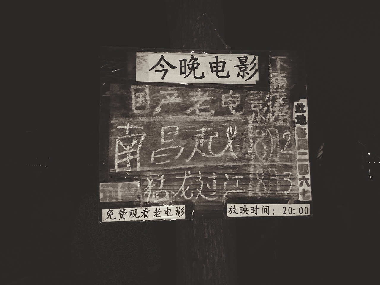 昆明记忆∥（图ZOTExODIwNDg=） - 风光摄影 - 站酷设计师罒維原创素材 - 站酷ZCOOL