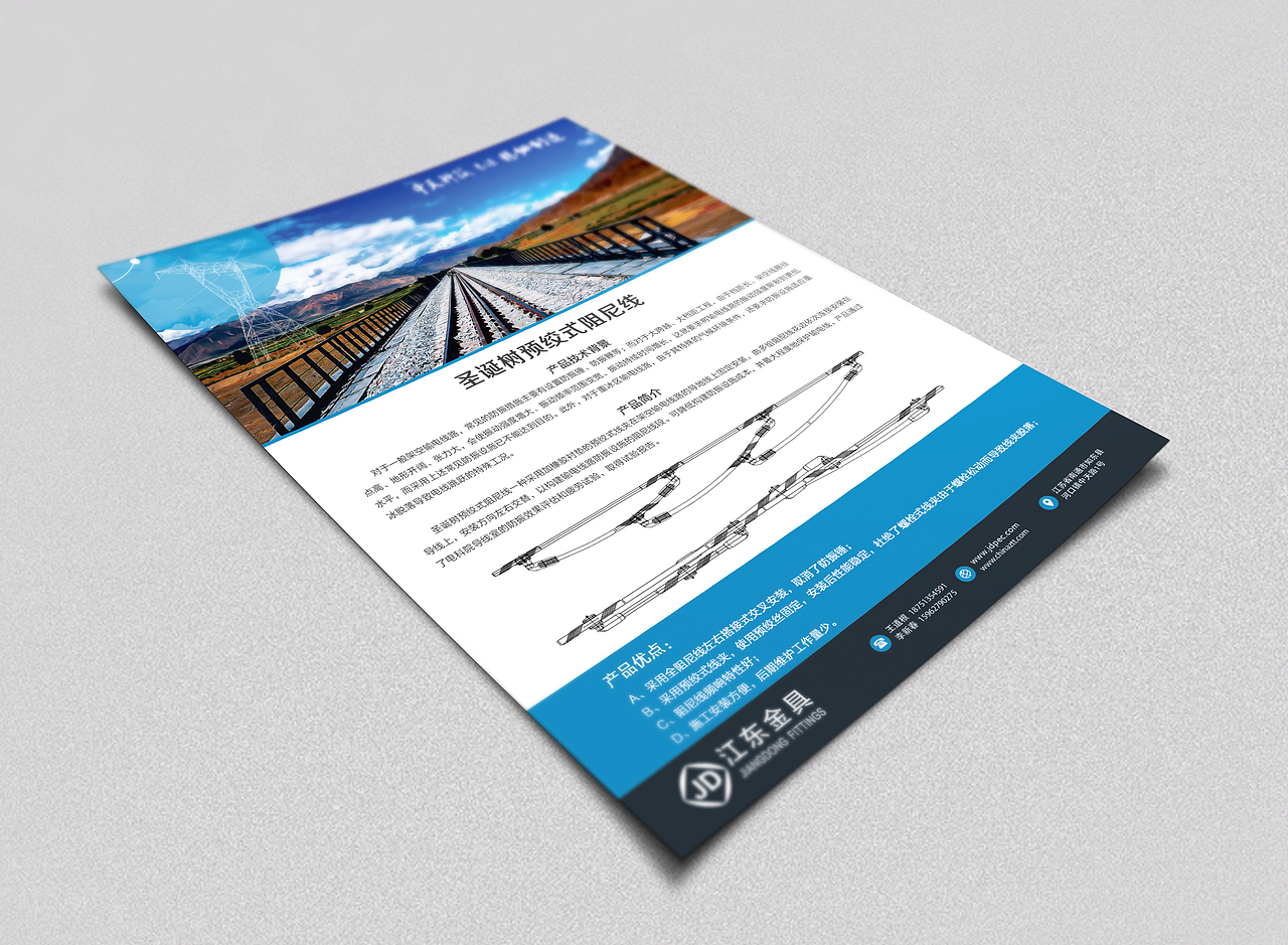 宣传单（图ZMTU5NjQwNTQw） - 宣传物料 - 站酷设计师葛八怪原创素材 - 站酷ZCOOL