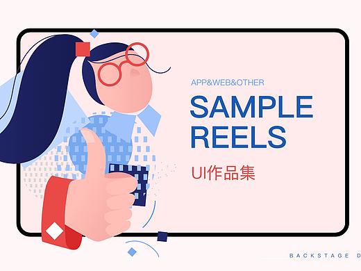 UI作品集（个人主页-ZNDU0MTEzNDg=） - APP界面 - 站酷设计师左贝贝原创素材 - 站酷ZCOOL