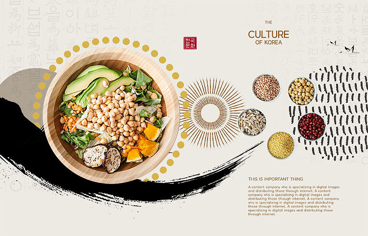 新中式传统水墨古典元素抽象文化收藏地产美食海报设计