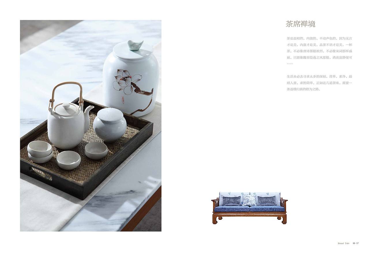 新中式（图ZMzA1NzI0ODA=） - 书籍/画册 - 站酷设计师郭玉龙原创素材 - 站酷ZCOOL