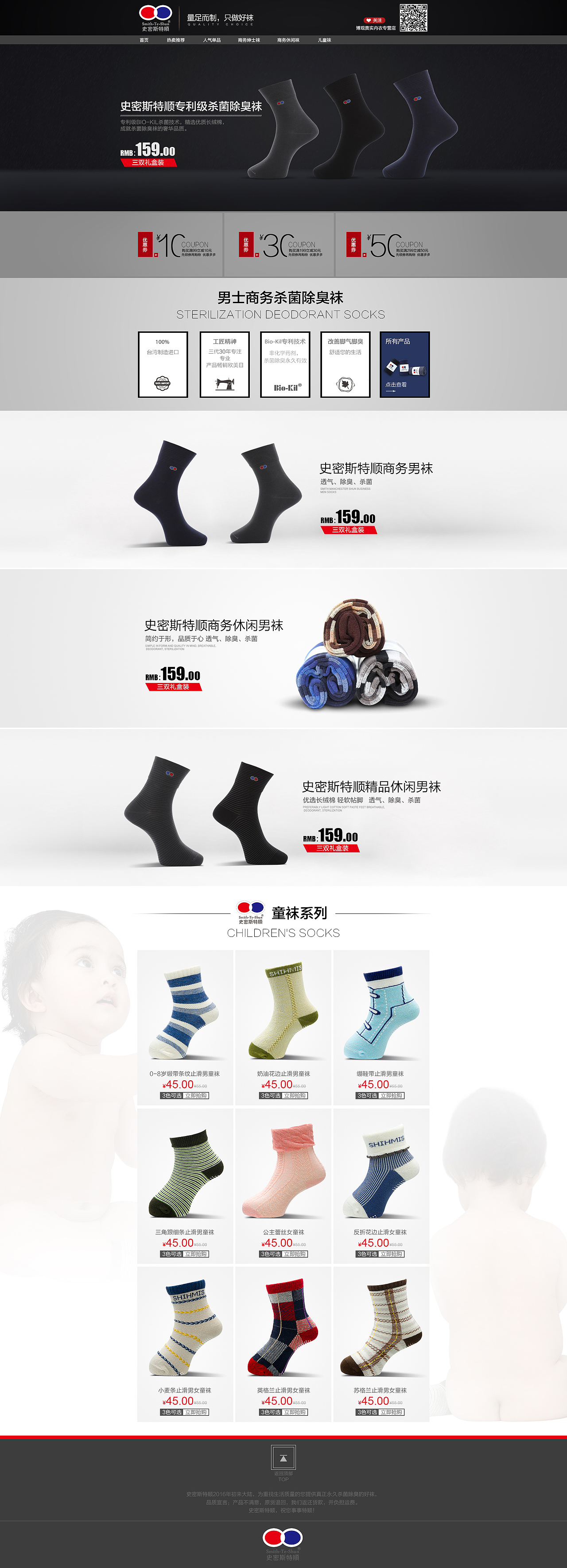 懂你的它~（图ZNTcyMjA4MzY=） - 电商 - 站酷设计师程児原创素材 - 站酷ZCOOL