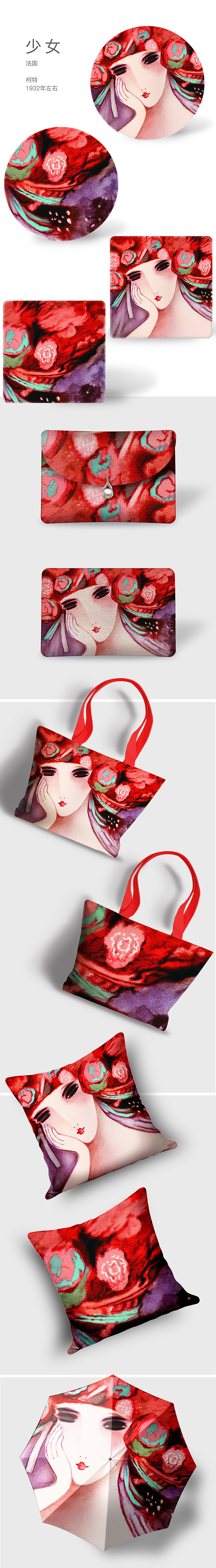 艺术衍生品（图ZMTcyNTA3NjMy） - 其他平面 - 站酷设计师小肉包包包原创素材 - 站酷ZCOOL