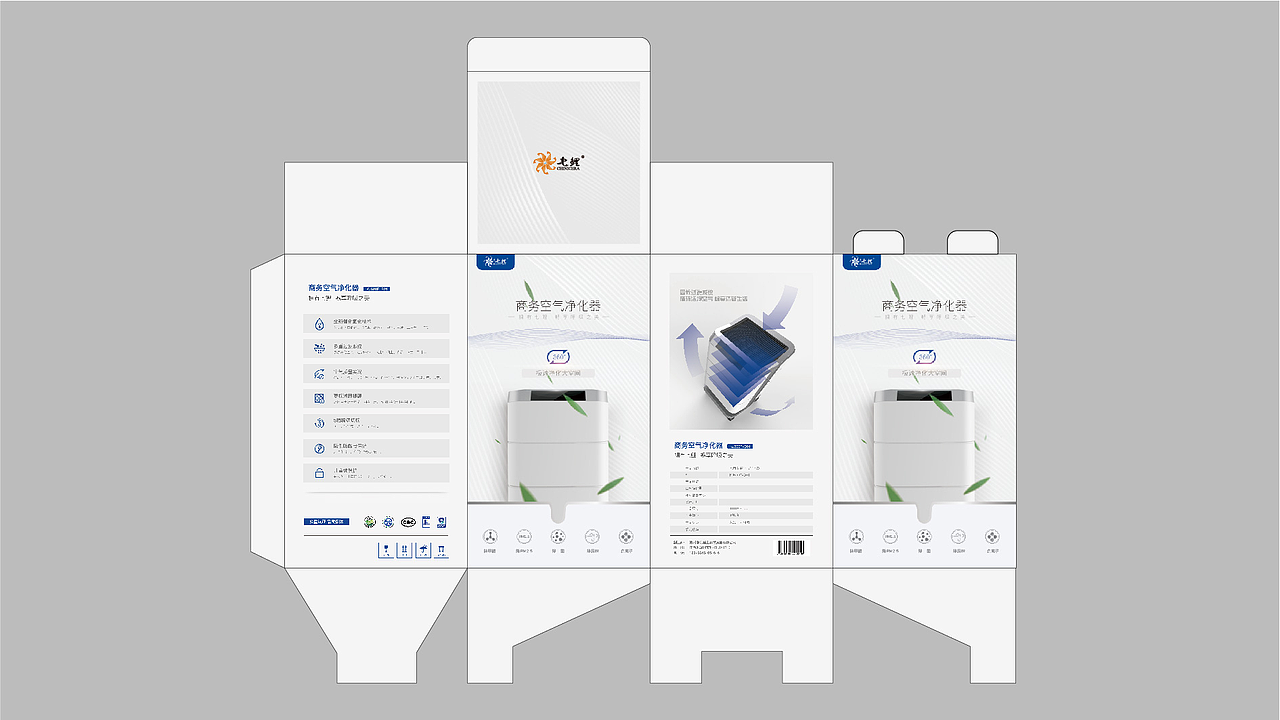 空气净化器包装设计（图ZMTkwNDQwNjQw） - 包装 - 站酷设计师28小陈陈原创素材 - 站酷ZCOOL