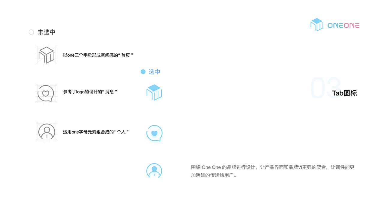 2020个人UI设计作品集