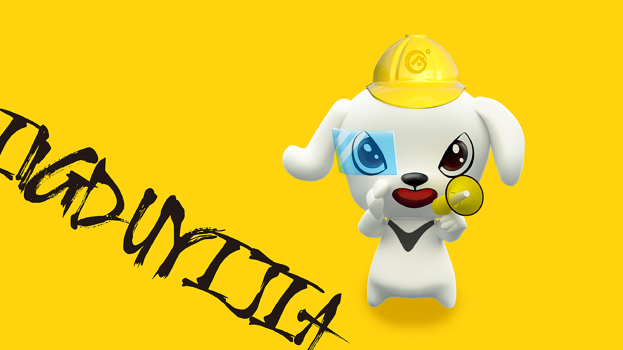 【橘鹿品牌】零度e家家具建材网品牌吉祥物IP设计