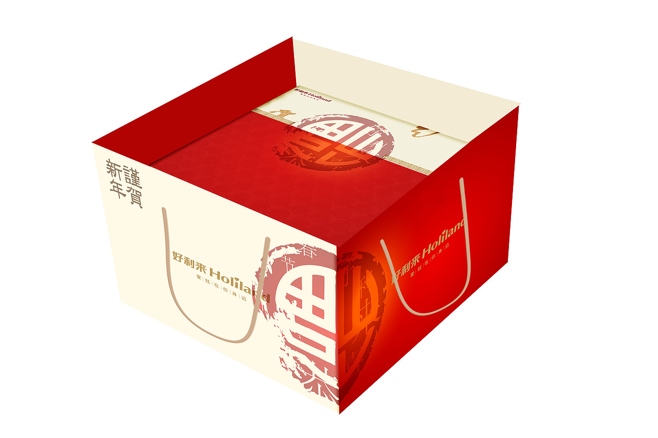 蛋糕礼盒（图ZMTkxODM0NTI=） - 宣传物料 - 站酷设计师坡儿er原创素材 - 站酷ZCOOL
