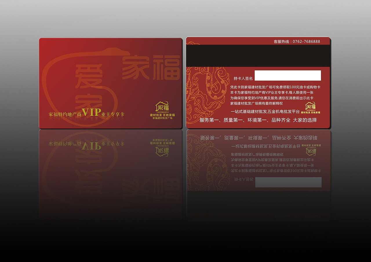 vip（图ZNjY5OTc0NA==） - 品牌 - 站酷设计师刊意原创素材 - 站酷ZCOOL
