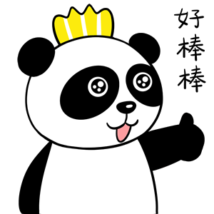 熊猫滔滔表情