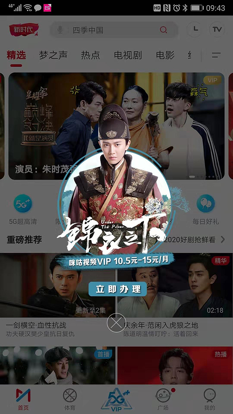 影視作品（圖ZMTk4NjA4MzEy） - 其他UI - 站酷設(shè)計(jì)師小邱邱99原創(chuàng)素材 - 站酷ZCOOL