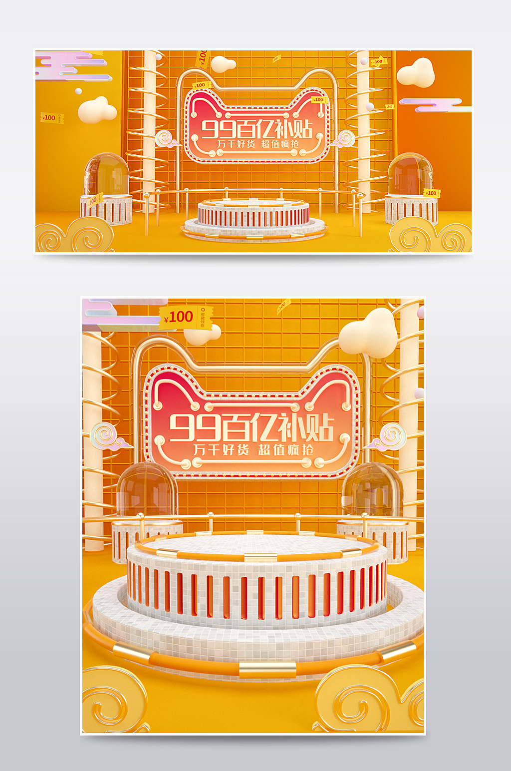 节日电商C4D场景（图ZMjI1MzQzMjY0） - 场景 - 站酷设计师hanjgy原创素材 - 站酷ZCOOL