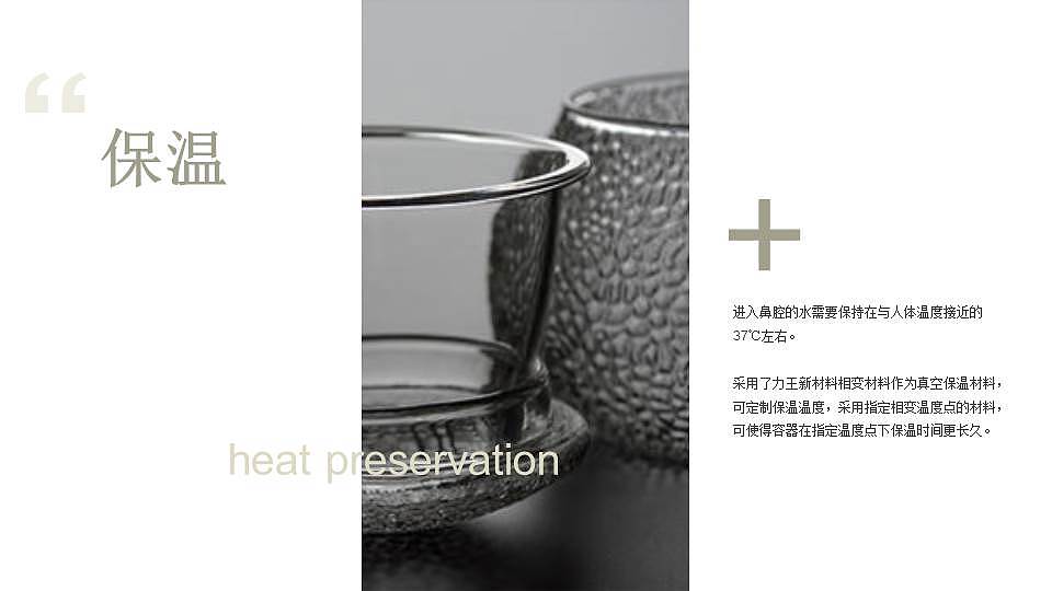 产品设计-便携式超声波雾化洗鼻器（图ZMjQ2NDgwMTE2） - 生活用品 - 站酷设计师胃痛原创素材 - 站酷ZCOOL