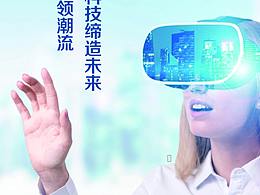 企業(yè)三折頁