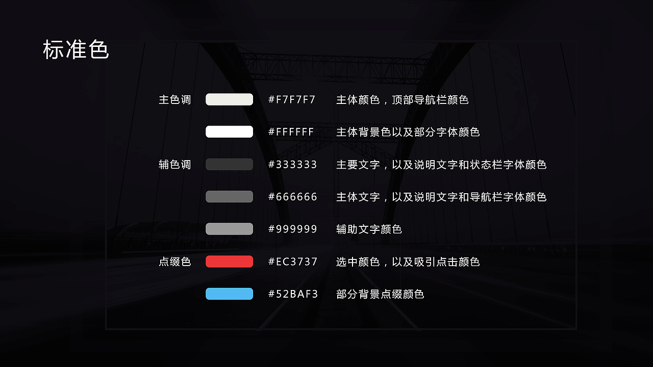 个人作品集（图ZMTA5OTg1MjU2） - 其他 - 站酷设计师刘峻豪原创素材 - 站酷ZCOOL