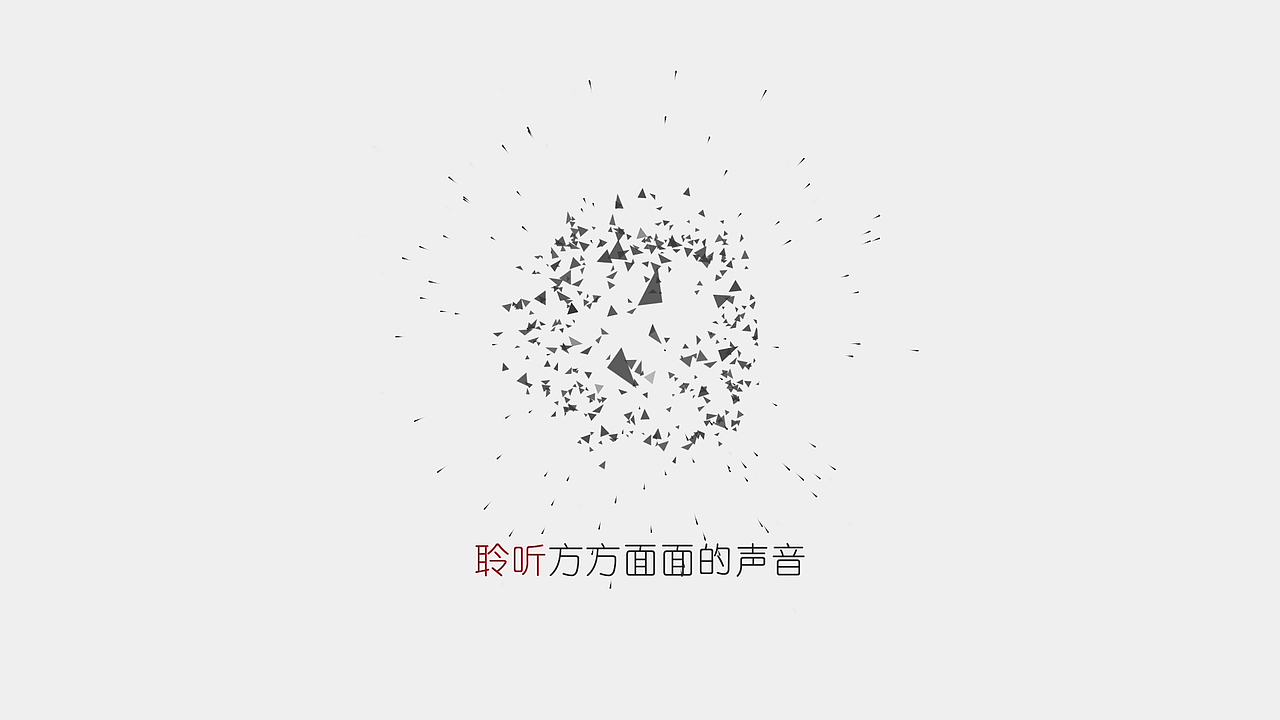 《设计师的自我修养》