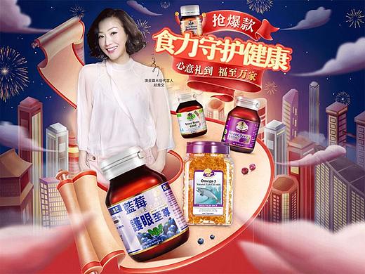 元宵节首页和主图
