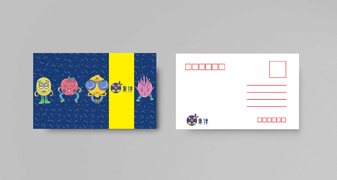 果伴VI设计（图ZMTE1NjM3MjY0） - 品牌 - 站酷设计师丑叮可可爱爱原创素材 - 站酷ZCOOL