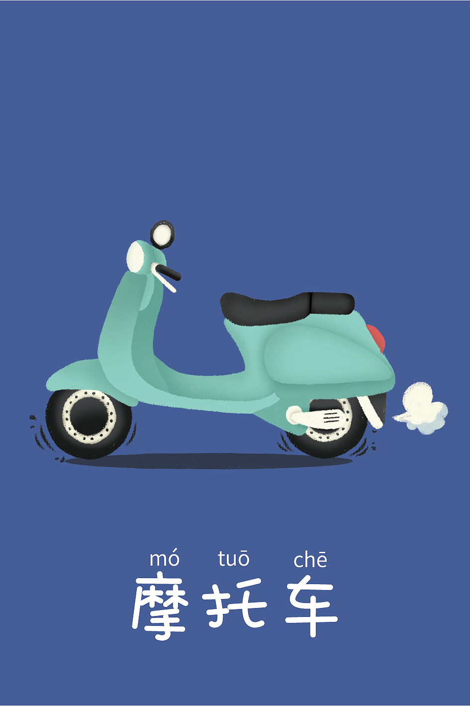 儿童AR手绘卡片——其他篇