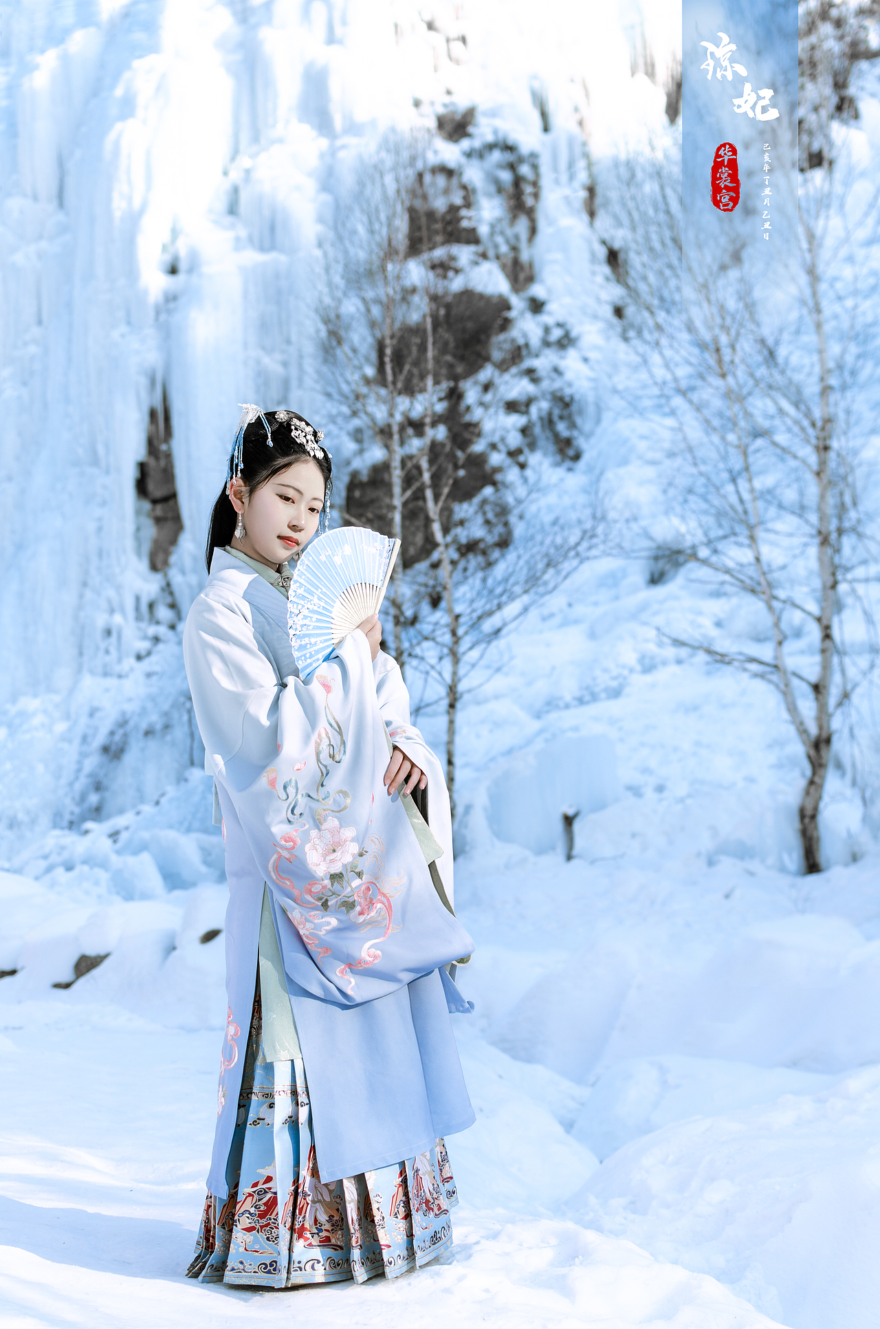 《琼妃》万里观雪,三十六峰图画,张素锦、列冰柱