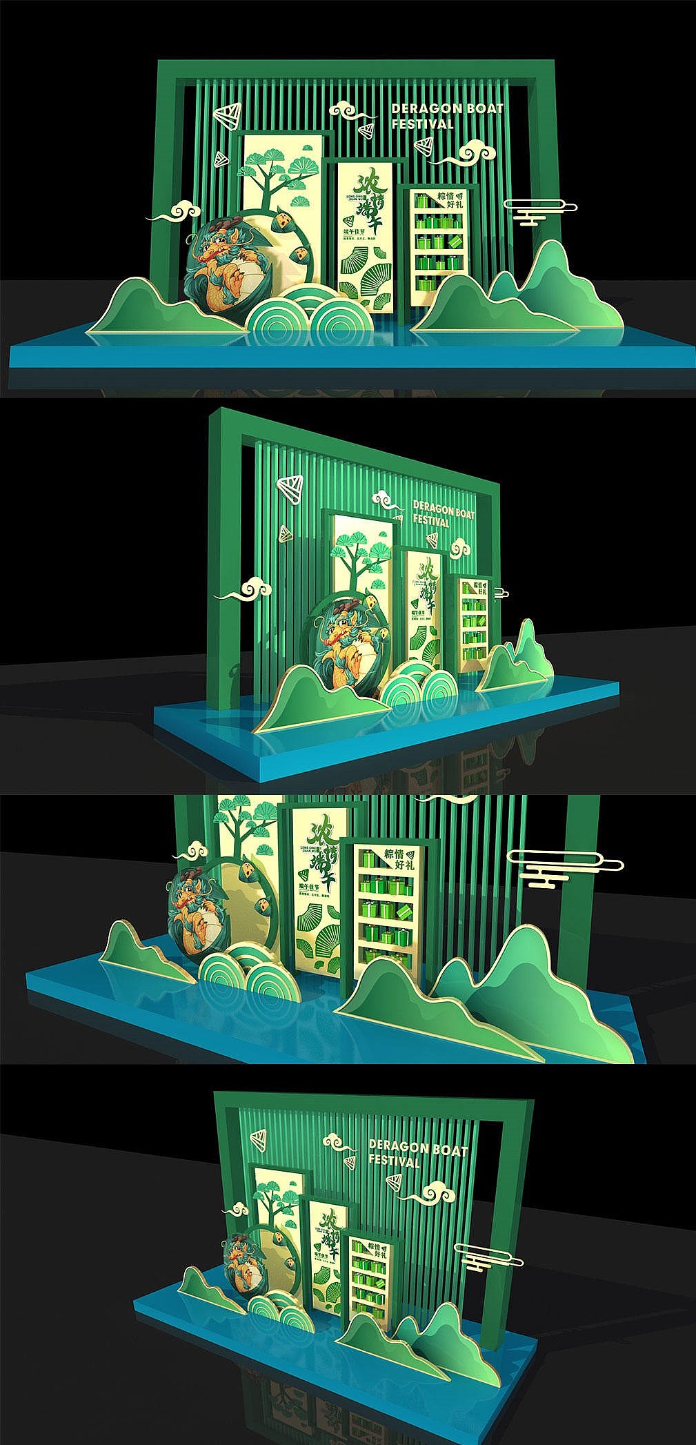 端午节美陈（图ZMjEyMzQxODcy） - 展陈设计 - 站酷设计师J自在原创素材 - 站酷ZCOOL