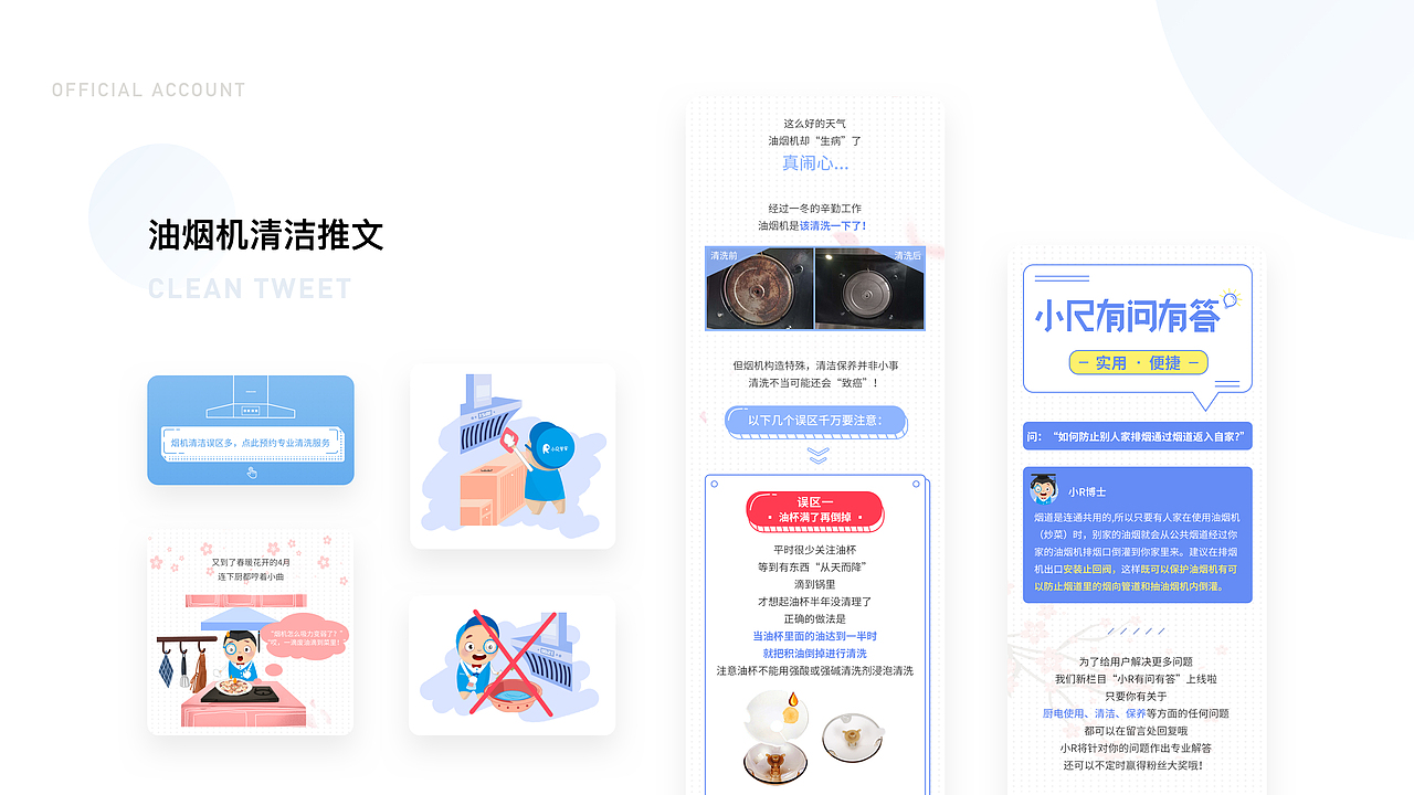 个人作品集（图ZMjUxNzkxNTAw） - APP界面 - 站酷设计师九天TIAN原创素材 - 站酷ZCOOL