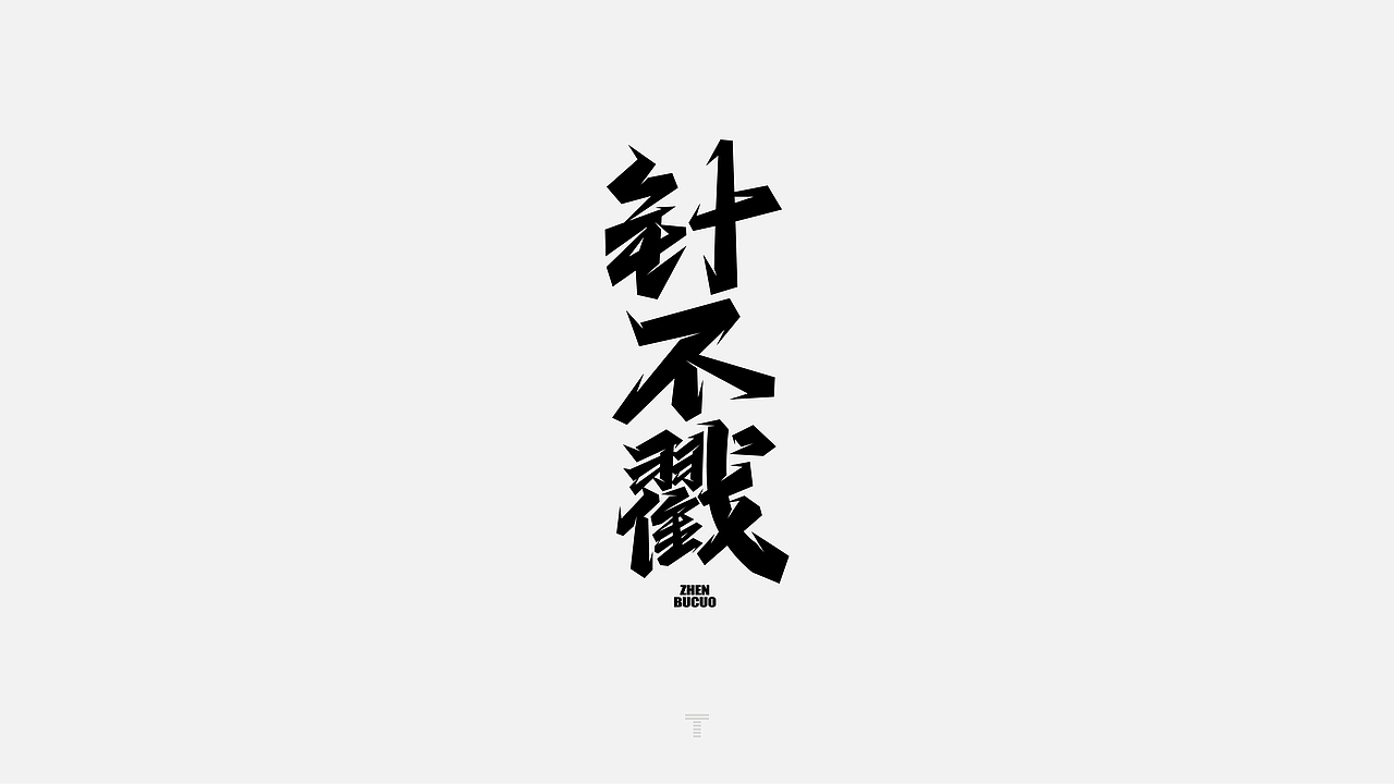 2021网络高频热词选