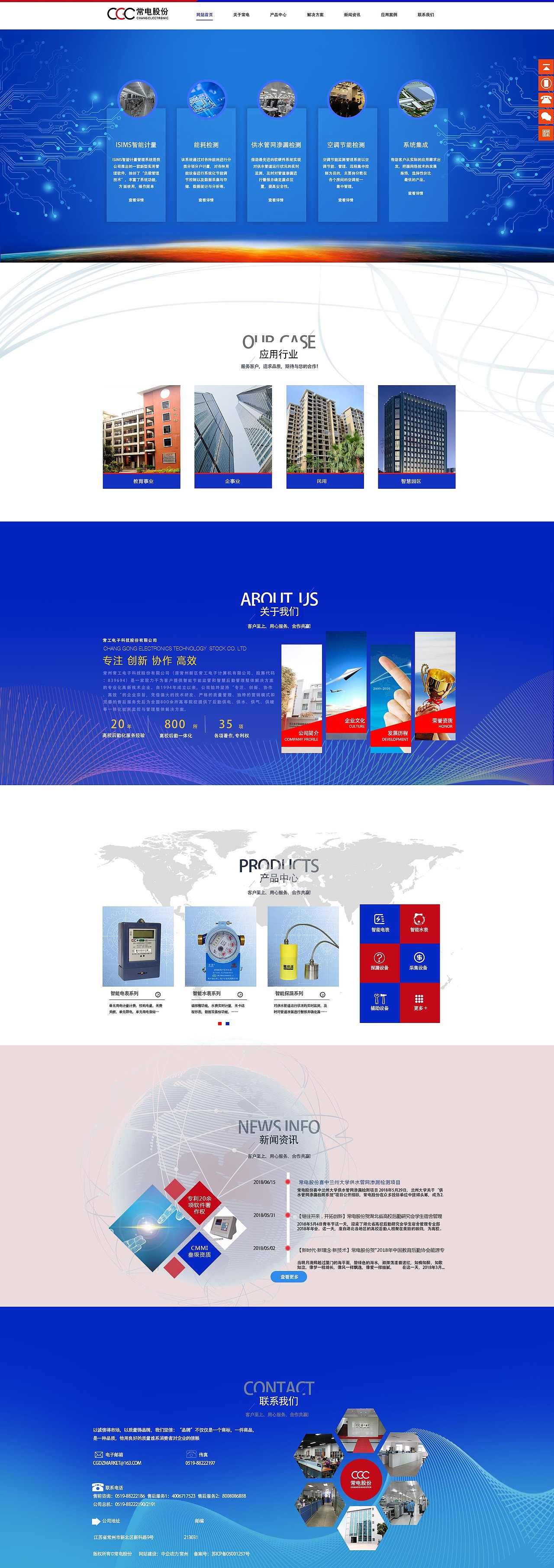 早期网站练习作品