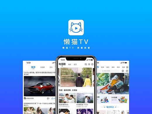 大懒猫APP