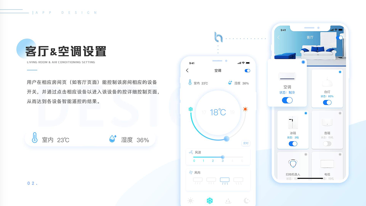 新像素近期学员移动端ios作品展示2