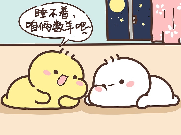 不二呆表情包日常8套_我是王不二-站酷zcool
