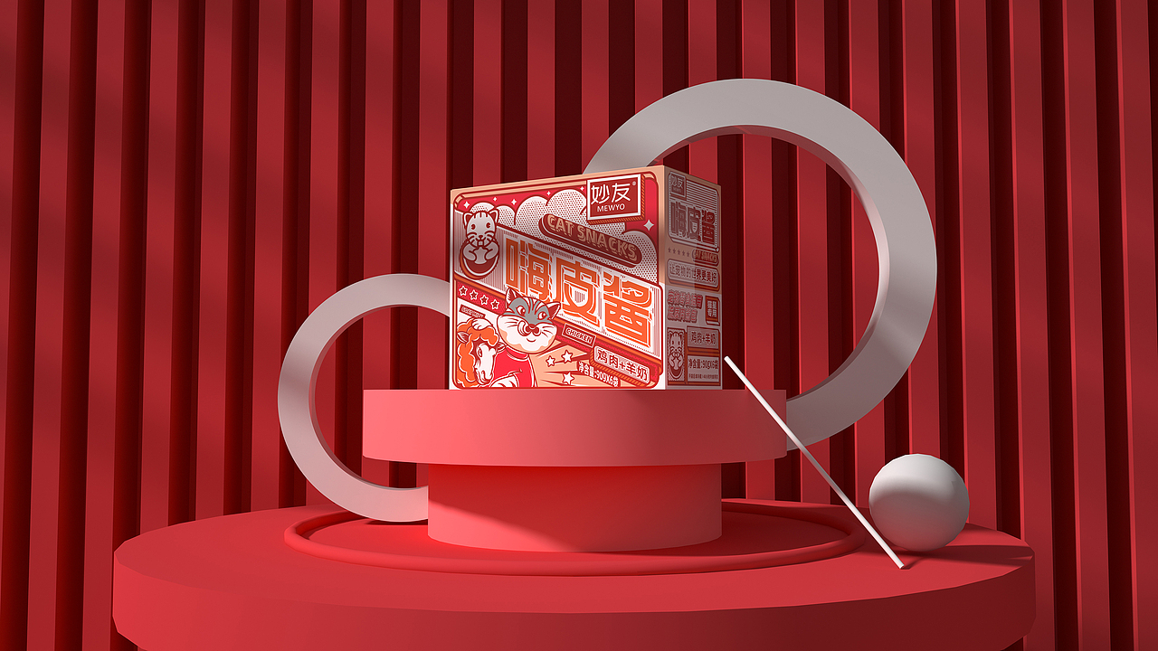 所喜文化：嗨皮酱包装贰（图ZMjU1ODgyNzI0） - 包装 - 站酷设计师所喜原创素材 - 站酷ZCOOL